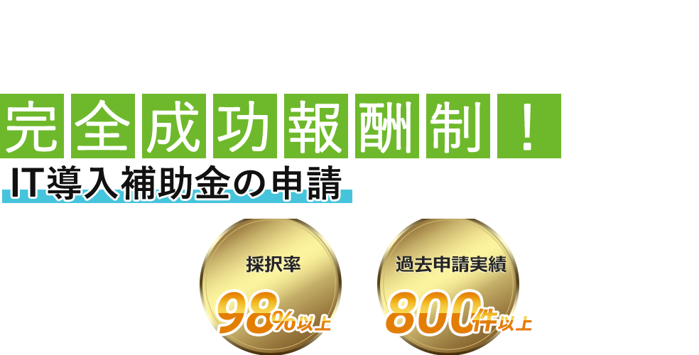 ATサポートセンター